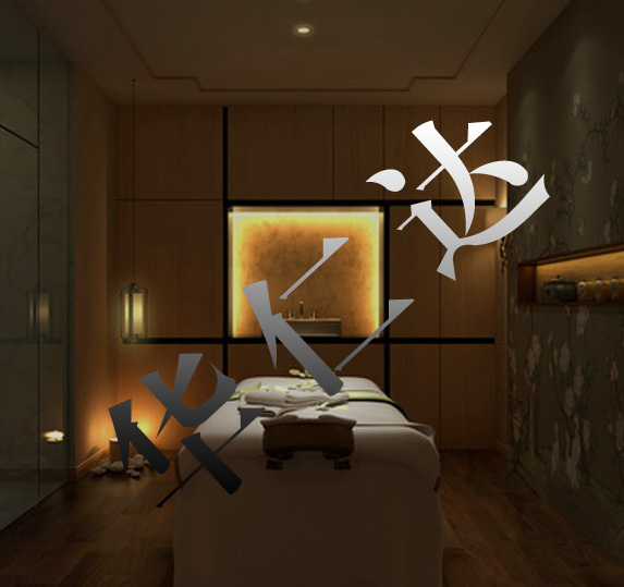 深圳华仁达休闲养生会馆